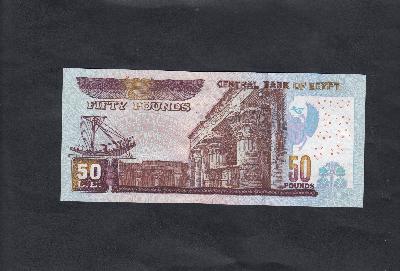 Beschrijving achterzijde: SHIP